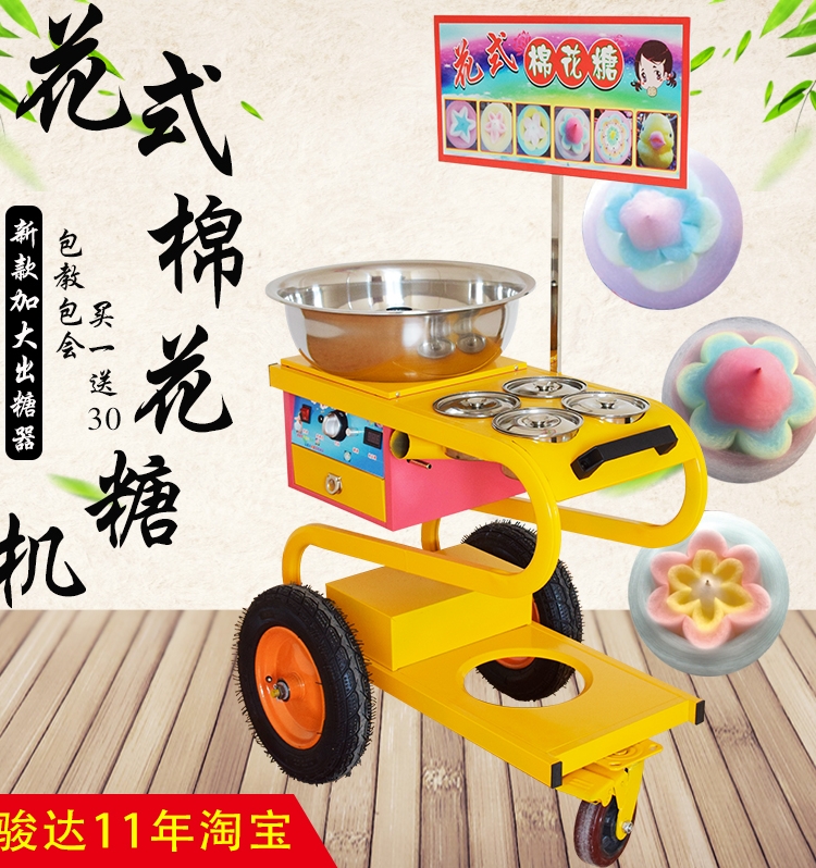 棉花糖机商用燃气电动摆摊用花式拉丝小推车式手拉机器煤气流动