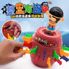 RunningMan韩国木桶叔叔插剑桶游戏海盗桶刺海盗危机桶玩具包邮