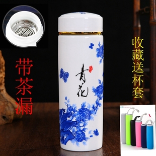 景德镇陶瓷保温杯茶杯青花瓷双层内胆保温杯出门携带方便水杯男女