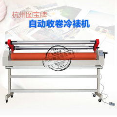 kt板覆膜机1.6米1.3米加重型电动覆膜机广告图文写真半自动冷裱机