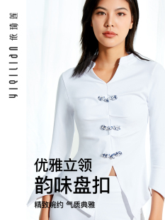 依琦莲白色瑜伽服上衣女V领七分袖青花瓷盘扣中国风舞蹈表演服装