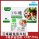 云味福免浆牛蛙肉25盒*250g切块速冻牛蛙肉块干锅爆炒酒店半成品