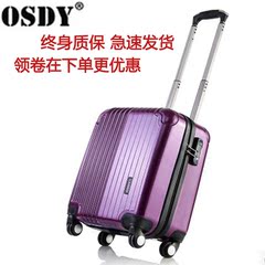 OSDY商务拉杆箱万向轮旅行箱包密码行李箱女登机箱17寸电脑机长箱