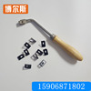 PVC塑胶地板随意开槽刀勾槽刀弹性运动地胶卷材手动割槽刀 开槽器|ru PVC塑胶地板随意开槽刀勾槽刀弹性运动地胶卷材手动割槽刀 开槽器|ru