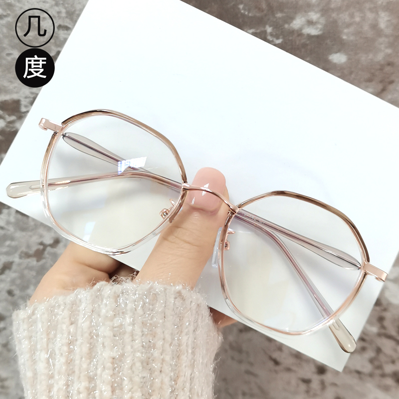 小脸素颜镜框韩系透明眼睛框镜架小框高度近视眼镜框可配镜片女