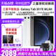 三星/Samsung Galaxy Tab S9 FE /S9 FE+新品上市学生学习追剧办公平板电脑2023新款网课平板5G通话