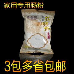 包邮家庭装肠粉特级白兰花肠粉专用粉拉肠粉卷肠粉附酱料配方