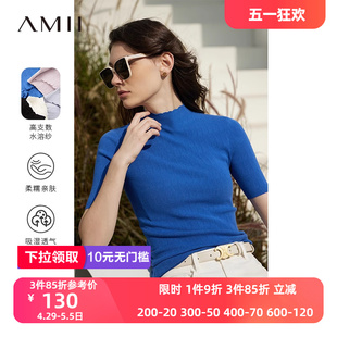 Amii2024春极简气质修身半高领纯色百搭通勤风针织衫女上衣