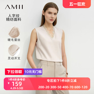 Amii睫毛蕾丝吊带背心女2024春季新款短款气质V领上衣内搭打底衫