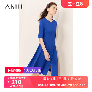 Amii2024春装新款法式连衣裙女克莱因蓝修身开衩A字裙罗马布裙子