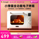 长帝 TV32C小馋猫烤箱家用小型烘焙多功能全自动搪瓷电烤箱大容量