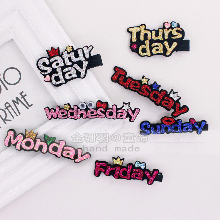 韩国闪粉布儿童全包布发夹卡 韩版女童星期日期英文字母发夹 头饰_9折