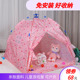 儿童免安装小型室内宝宝玩具屋折叠男孩露营窝小公主透气防蚊帐篷