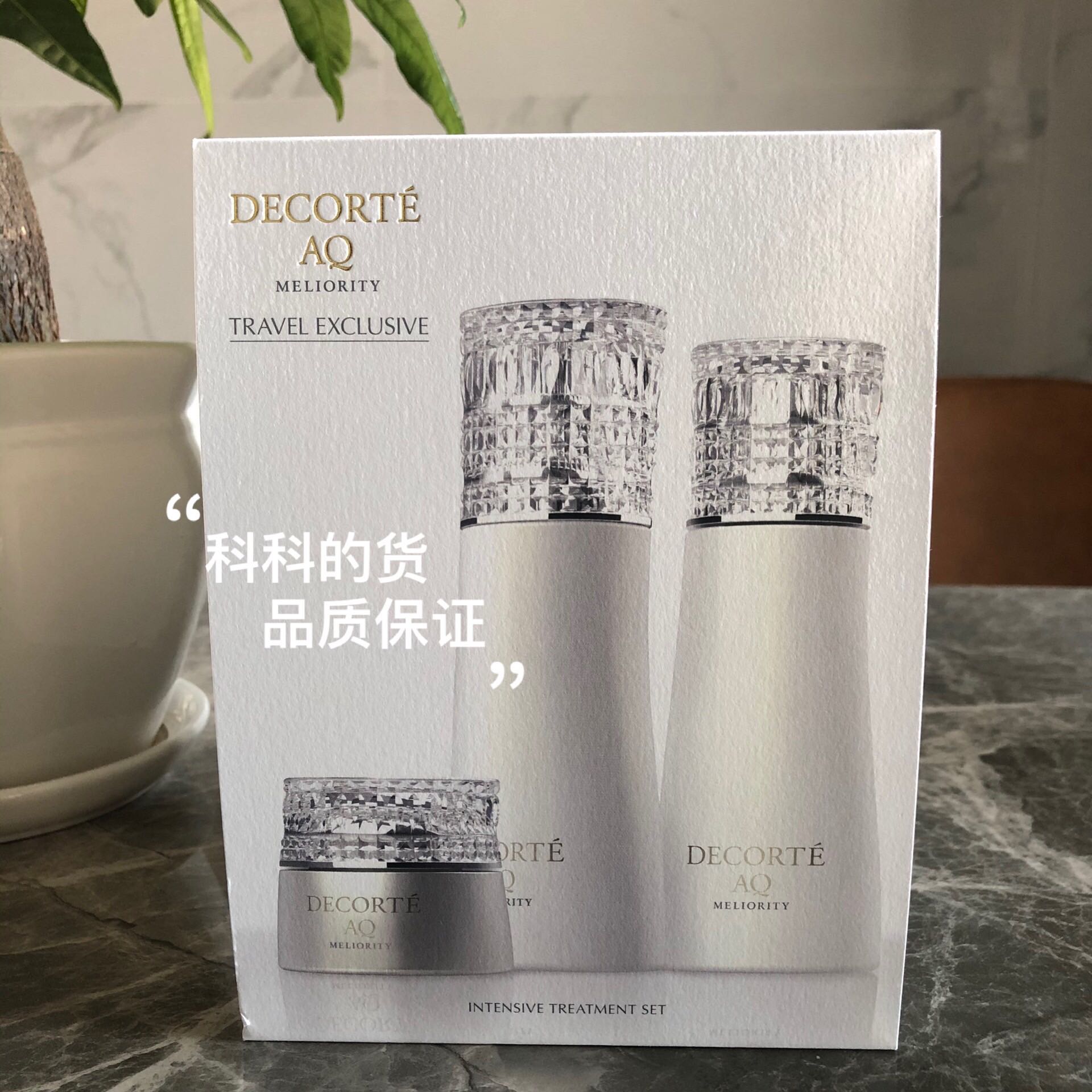 热销黛珂精致_现货价值6500 黛珂aq珍萃精颜水乳眼霜三件套 精致系列