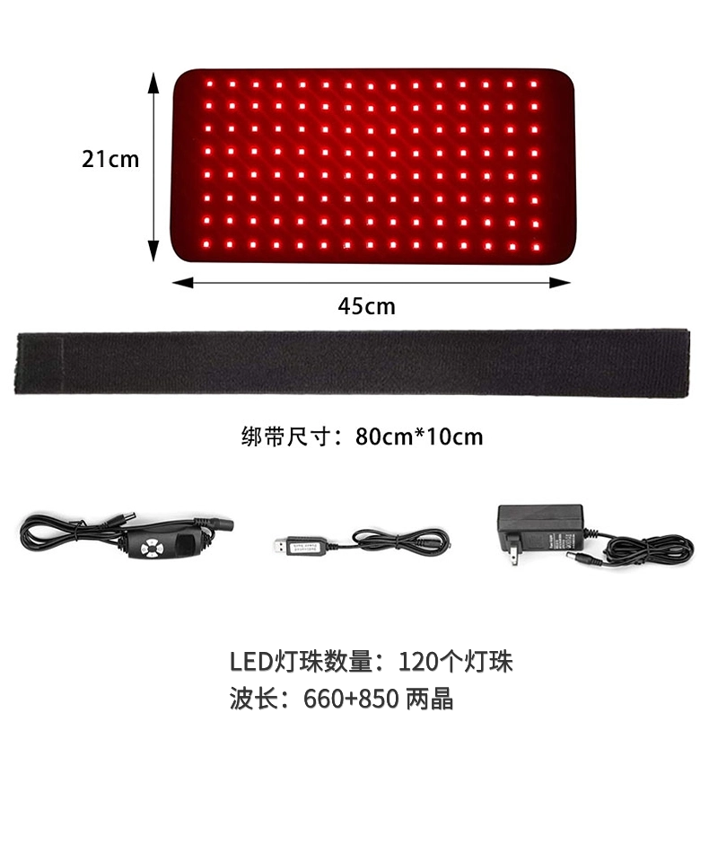 红光腰带热敷暖宫暖胃防寒护巢痛经骨折术后恢复腰肌劳120珠2晶