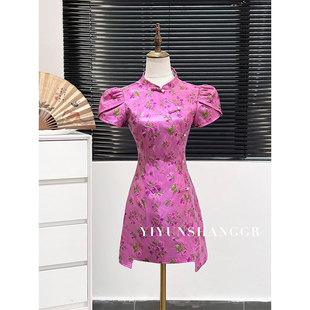 粉色新中式国风改良旗袍连衣裙女夏季短裙法式小个子气质礼服裙子