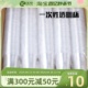一次性杯子水杯商用航空杯加厚塑料透明耐高温饮料杯家用茶杯整箱