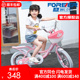 上海永久儿童自行车女孩14/16寸3-5-6岁公主款小学生带车篮辅助轮