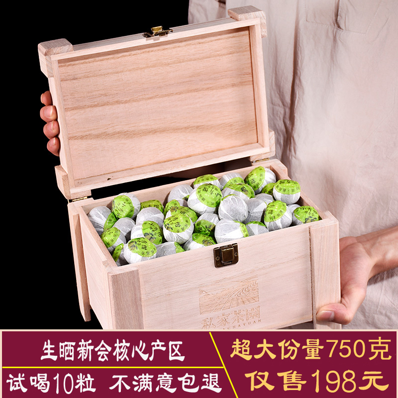 新会小青柑 普洱茶熟茶柑普茶宫廷茶陈皮礼盒装小柑橘桔普茶750g|ruв категории чай, Пуэр - от Buy2taobao.com для оказания профессиональной услуги покупки агента Taobao