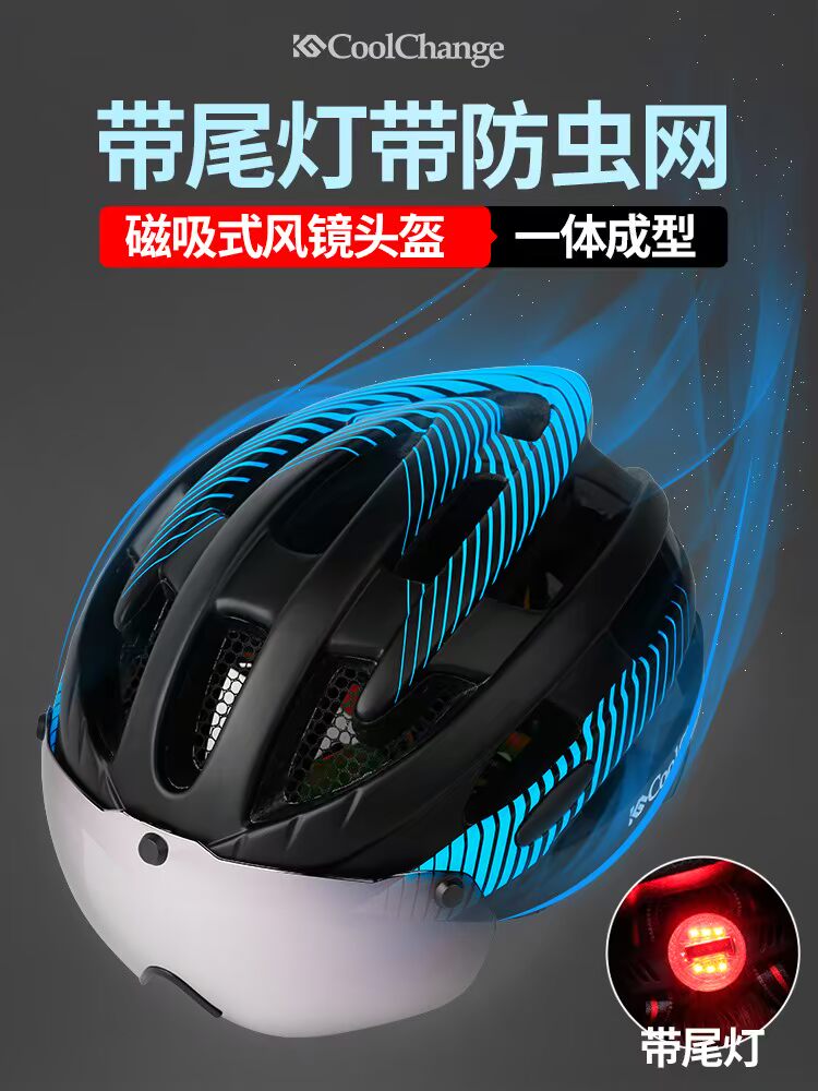 酷改骑行头盔山地公路男女轻盈自行车一体成型防护安全帽装备配件在类目 自行车/骑行装备/零配件, 骑行服饰/骑行装备, 骑行头盔中 - 来自Buy2taobao.com提供专业的淘宝代购服务