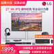 LG 27UP850N 27英寸4K显示器专业设计屏幕HDR400外接mac