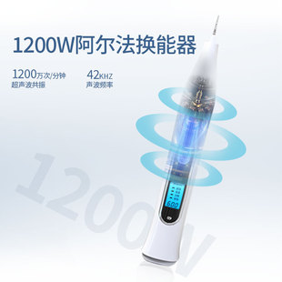 超声波洗牙器除牙石冲牙洁牙仪清洁神器洗牙齿污垢去除牙垢牙结石