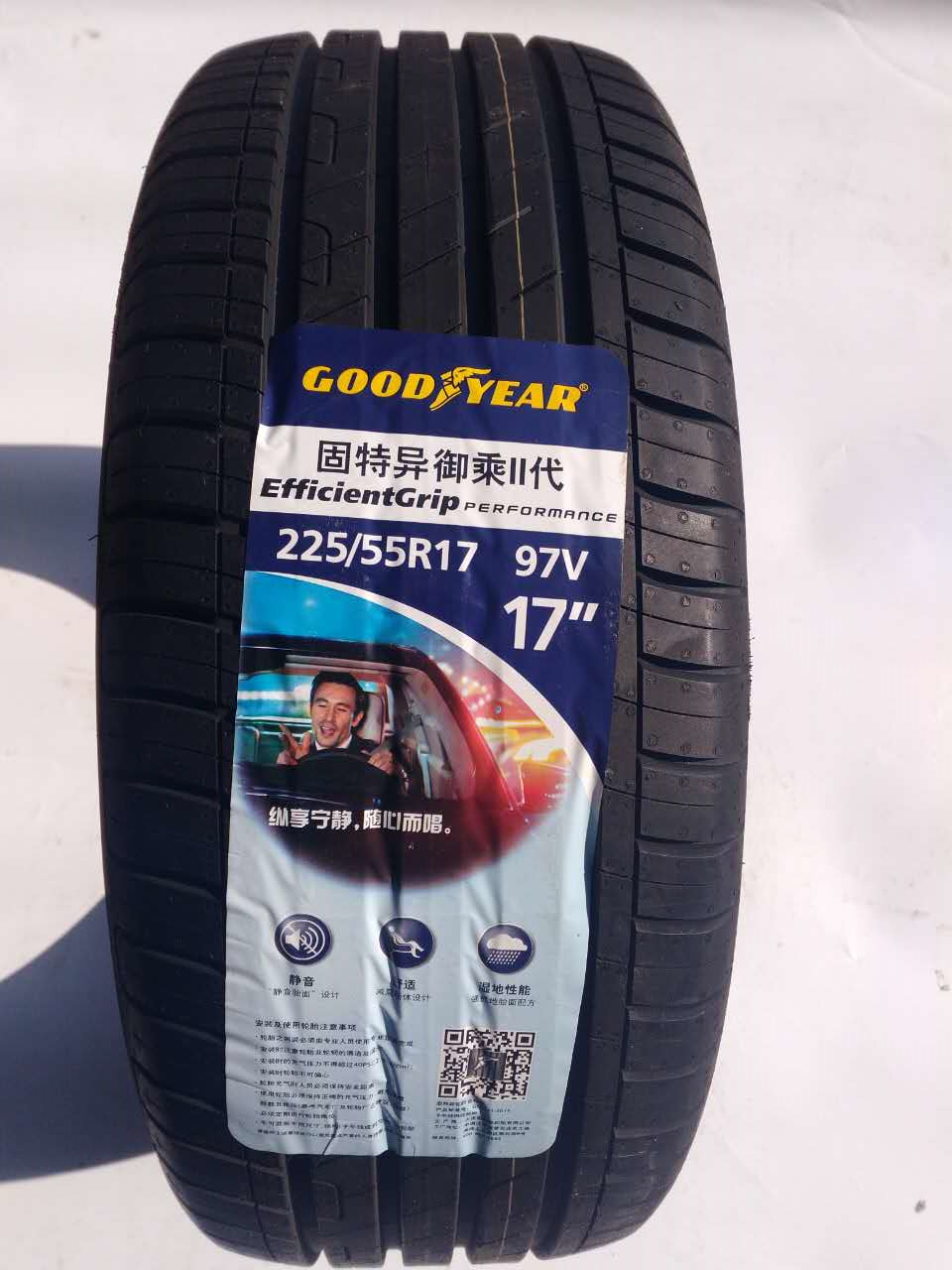 固特异轮胎225/55r17 御乘2代 别克君越君威迈锐宝雪铁龙c5翼虎