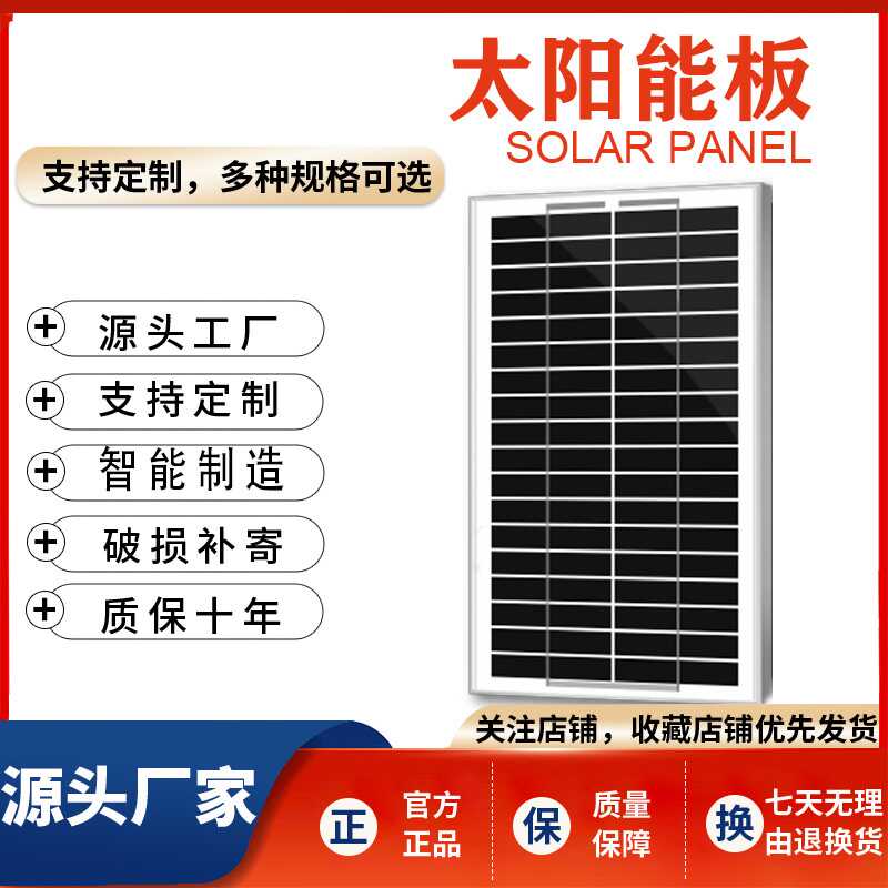 通用三角光伏支架太阳板100W抱杆安装固定落地架可调角防锈抗台风