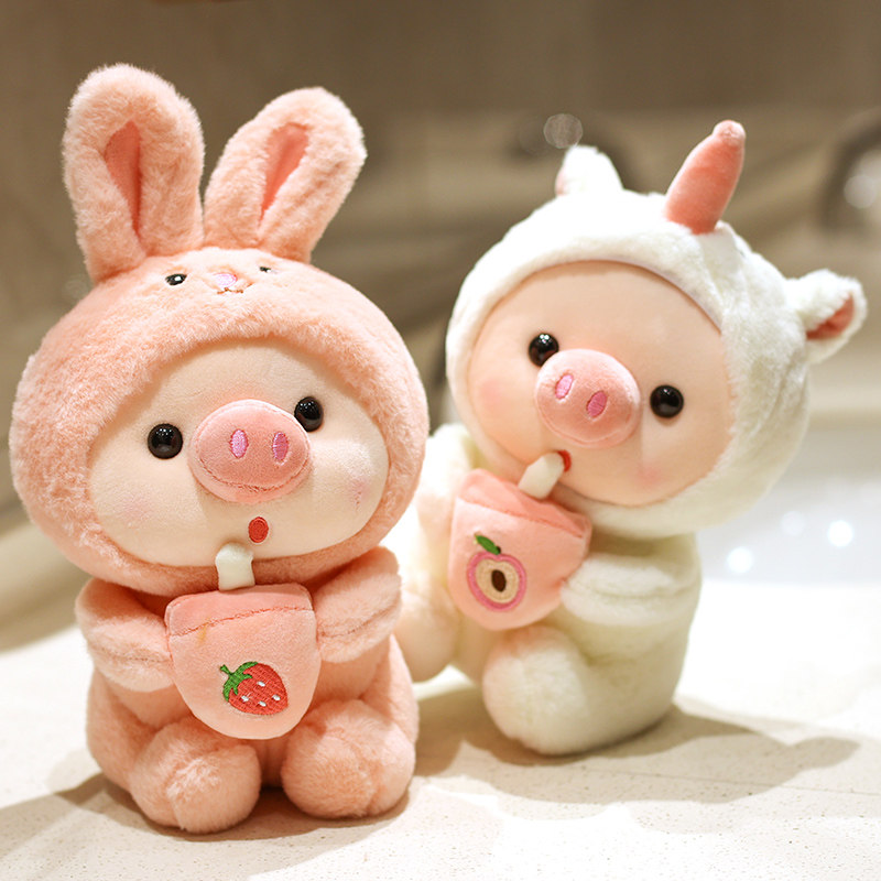 小兔子玩偶可爱小猪毛绒玩具少女心奶茶猪公仔睡抱枕送女生日礼物