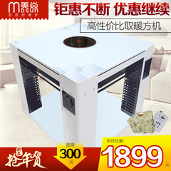 美焱 MC-QC-N电炉桌家用电暖器烤火炉取暖节能电暖炉取暖炉电暖桌