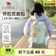 【毕业礼物】骆驼书包大容量旅行大学生双肩包女旅游轻便登山背包
