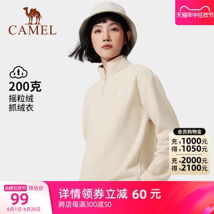 CAMEL骆驼户外抓绒衣女2024春秋摇粒绒上衣保暖套头卫衣加绒外套