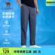 骆驼运动裤男士2024春夏新款冰丝速干长裤透气吸湿弹力跑步直筒裤