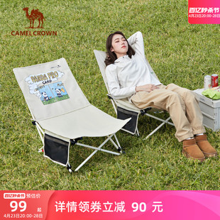 骆驼躺椅户外露营折叠椅办公室午休午睡椅子沙滩椅野外野营野餐椅