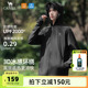 骆驼男装轻薄防晒衣男春夏户外透气凉感速干钓鱼服运动休闲薄外套