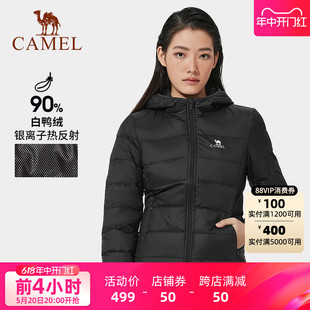 CAMEL骆驼户外轻薄羽绒服女冬季新款黑色白鸭绒短款连帽外套男