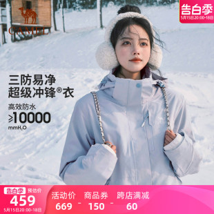 【月光蓝】骆驼户外冲锋衣三合一男女2024新款防水外套进藏登山服