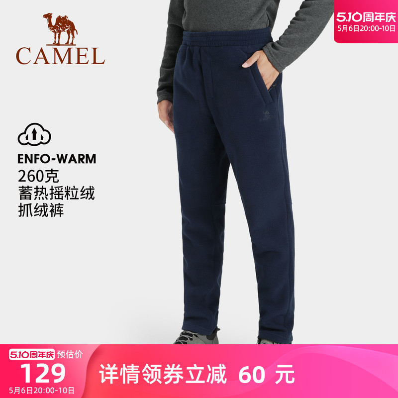 CAMEL骆驼户外男抓绒裤春秋新款