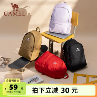 骆驼双肩包通勤学生书包大容量旅行轻便休闲旅游运动背包登山包