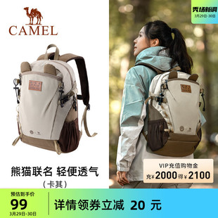 【熊猫】骆驼户外双肩包登山包旅行背包徒步旅游运动休闲学生书包