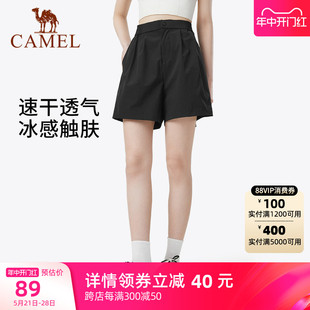 CAMEL骆驼女装速干短裤2024夏季新款时尚显瘦弹力运动短裤五分裤