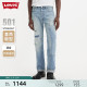 【商场同款】Levi's李维斯 2024夏季新款男款501牛仔裤00501-3521