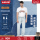 【商场同款】Levi's李维斯2024夏季新款男士551Z牛仔裤24767-0073