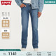 【商场同款】Levi's李维斯夏季新款511修身男士牛仔裤04511-59