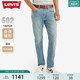 【商场同款】Levi's李维斯24夏季新款502锥形男士复古破洞牛仔裤