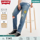 【商场同款】Levi's李维斯24夏季新款512贴布男士牛仔裤个性潮流