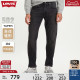 【商场同款】Levi's李维斯24夏季502男士经典牛仔裤29507-1347