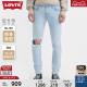 【商场同款】Levi's李维斯24夏季新款512破洞男士牛仔裤潮流