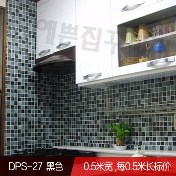 韩国自粘墙纸马赛克加厚浴室卫生间防水贴纸厨房防油贴纸瓷砖贴纸