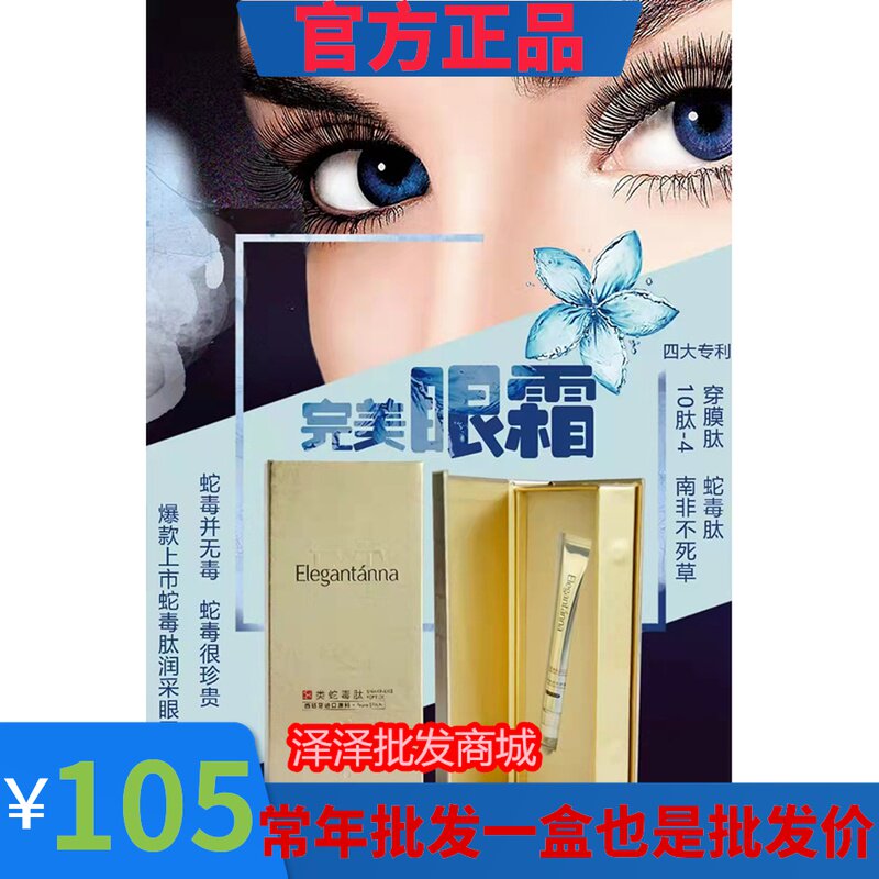 雅馨安娜-特价促销-优惠券领取-价格|多少钱|什么牌子好-35优惠券网站